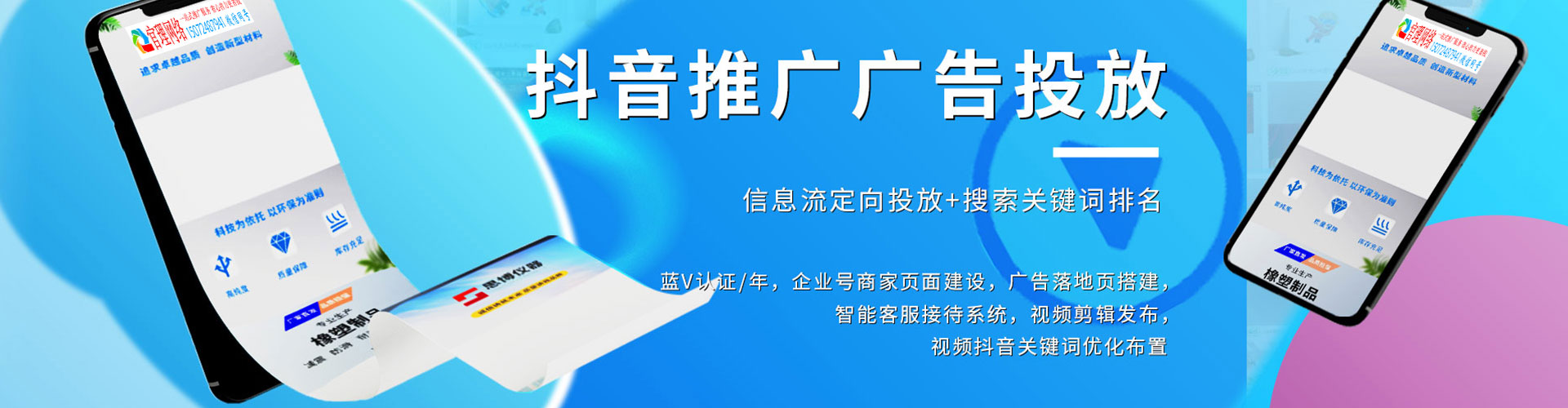 久治sem开户