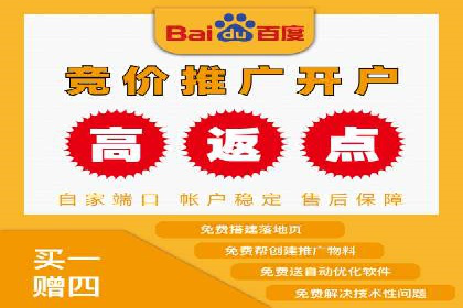竞品分析在sem竞价推广托管中的应用