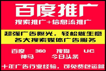 深度解析：信息流优化师如何优化广告投放策略